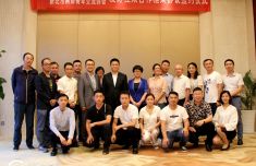 六盘水：架起两岸“连心桥” 共绘两岸“同心圆”