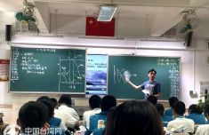 华中师范大学台湾学生刘育宇获评2021年度“中国大学生自强之星”
