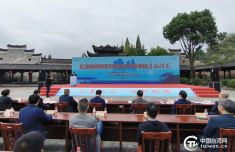 第三届海峡两岸影像文化周江山廿八都专场活动启动