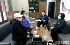 天津市台办领导接待来访台胞 为其解忧纾困、坚定信心