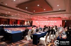 浙江台胞关注二十大：了解大陆发展 感受祖国脉搏