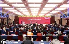 现场直击！第五届中华设计奖颁奖仪式在杭州举行