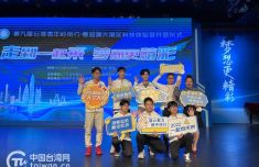 台湾青年岭南行活动走进珠海 体验科技发展新活力