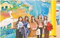 感受大陆变化 见证两岸一家