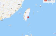 台湾台东县海域发生4.6级地震 震源深度10千米