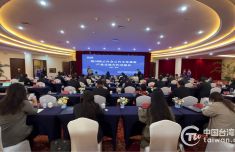 第10届云台会云台文化旅游产业交流合作对接会在云南普洱召开