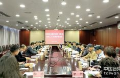 芜湖市台属代表学习贯彻党的二十大精神 共绘发展新蓝图