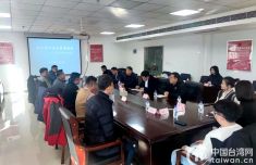 沈台青年企业家座谈会达成多个合作意向