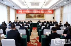 四川省累计登记注册台资企业2645家 居西部地区之首