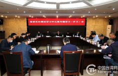 四川省委台办集中学习党的二十大精神