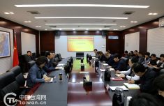 天津市委台办举办学习贯彻党的二十大精神专题读书班