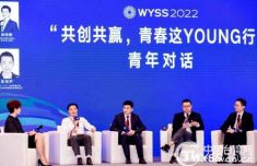 海峡两岸与港澳青年会聚浙江温州 共话未来发展