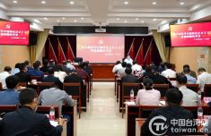 湖南省委台办举办党的二十大精神宣讲报告会