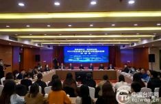 2022年台湾大学生研习交流体验营在四川德阳开营
