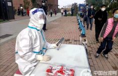 在郑台胞携手抗疫：要为自己的家做力所能及的事