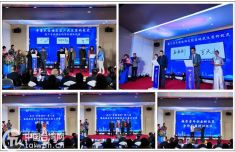 “金银湖杯”第八届海峡两岸青年创新创业大赛在武汉鸣金收官