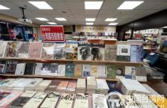 2022年台湾广西图书展在台北开幕