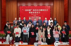 “一国两制”知识台历 走“近”在京台港澳学生