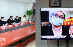 马鞍山市举办“叙乡情 谋发展”两岸同乡线上交流活动