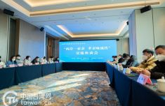 两岸孝亲文化交流会在滁州举行