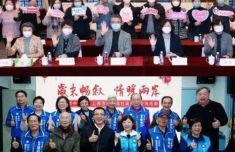 沪台岁末畅叙友情：云端交流 情暖两岸