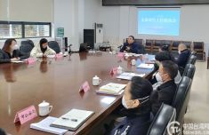 四川内江市召开对台工作座谈会