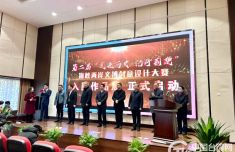 第二届海峡两岸文博创意设计大赛在武汉颁奖 台胞作品获金奖