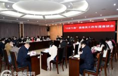 深化川台融合发展见实效 四川2022年新增台资企业104家