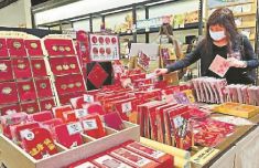 “2023台北年货大街”开市 台北街头年味渐浓