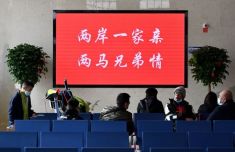 台胞积极申办证件响应“小三通”