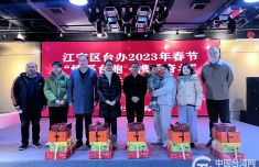 南京市江宁区台办开展春节前走访慰问台胞台企活动