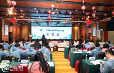 2023年全国台联第二十九届台胞青年冬令营开营