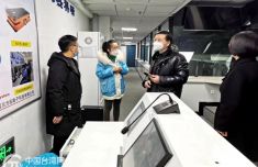 四川省台办赴广安市调研对台工作