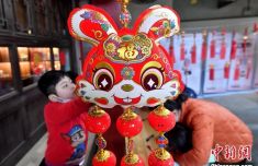 在榕台胞亲子迎新春联谊活动在福州台湾会馆举行