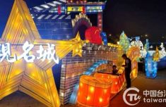 浙江金华彩灯闪亮2023南投灯会