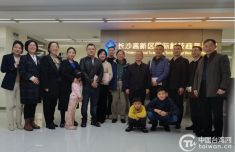 湖南各地积极开展春节走访慰问台企台商活动