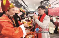 湖里区台胞围炉话乡情 留厦台胞过温馨年