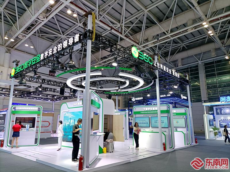 2023年网络安全博览会今日在福州开馆