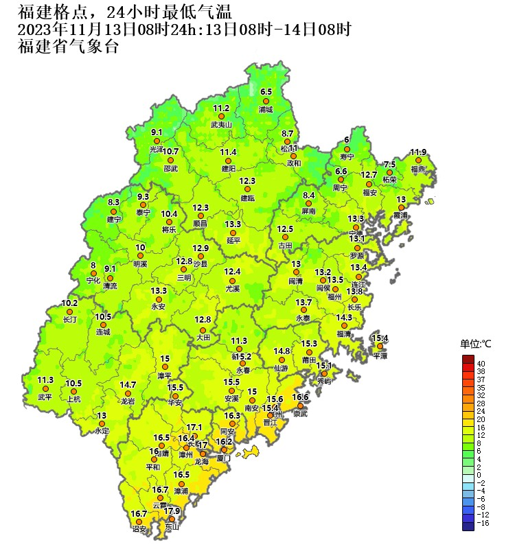 冷空气发力!16日起新一轮冷空气影响福建 冷空气发力!16日起新一轮冷空气影响福建