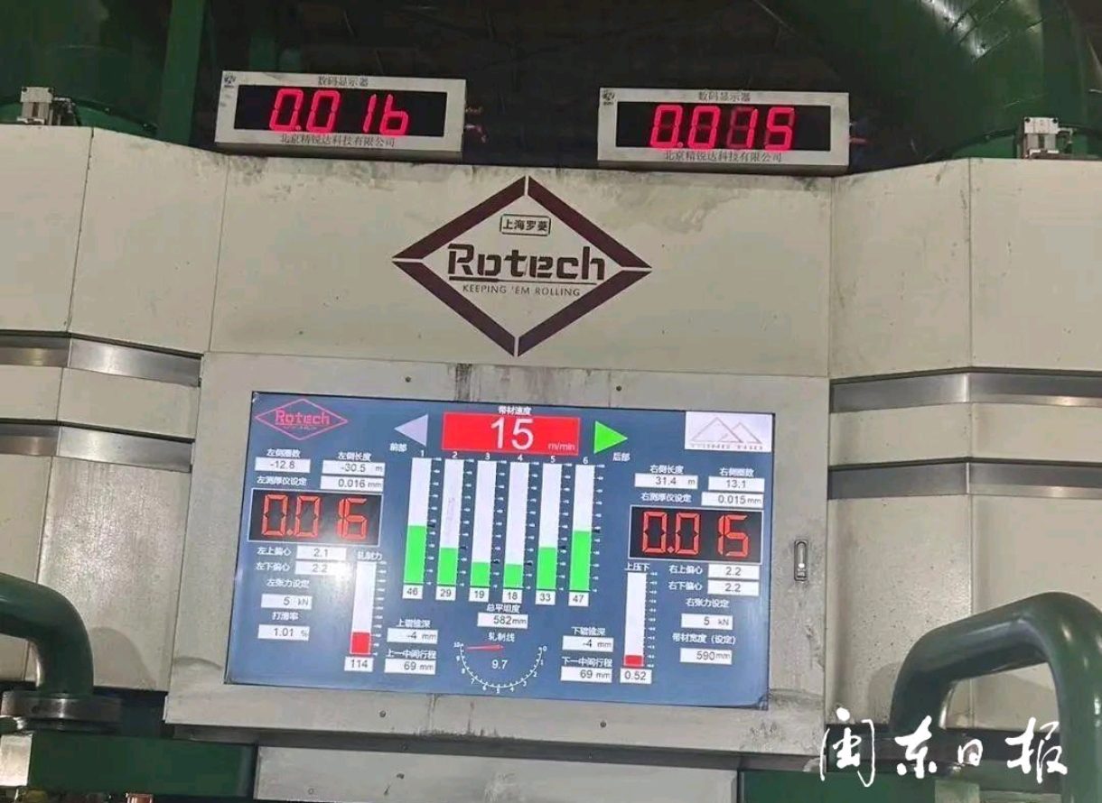0.015毫米!这家闽企成功轧出世界最薄不锈钢 0.015毫米!这家闽企成功轧出世界最薄不锈钢