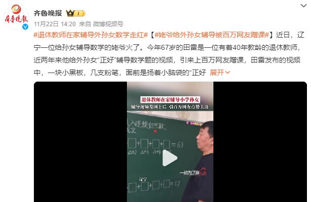QQ截图20231123092812