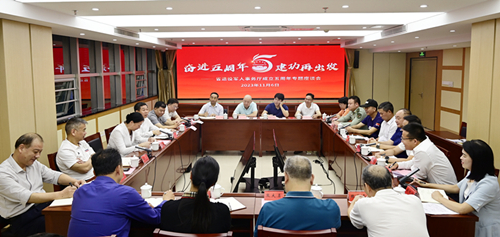 福建省退役军人事务厅组织开展“五个一”系列活动回顾5年发展历程