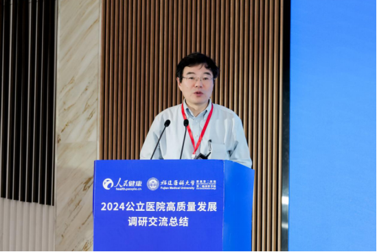 以点带面 推动公立医院高质量发展 以点带面 推动公立医院高质量发展