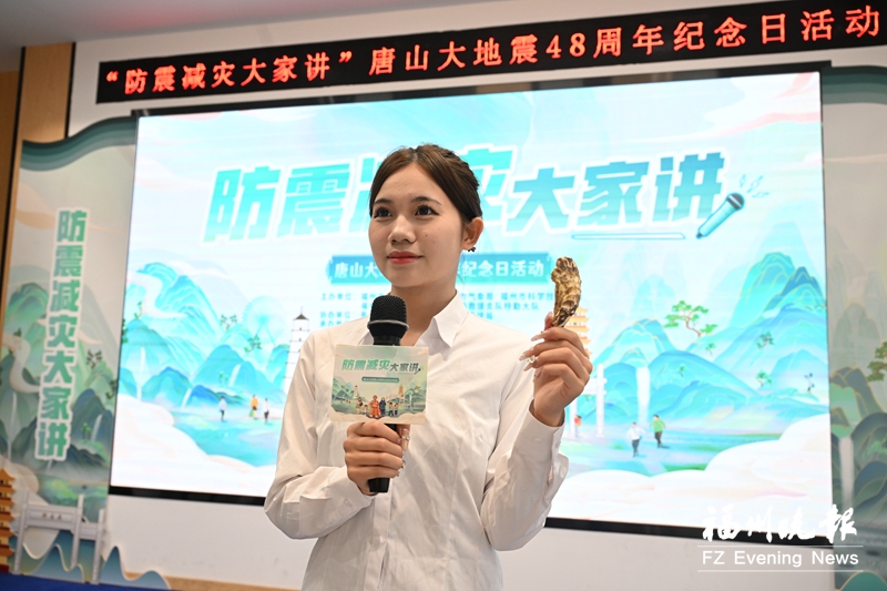 市防灾减灾科普讲解大赛获奖选手刘宇在演讲。记者 叶诚 摄