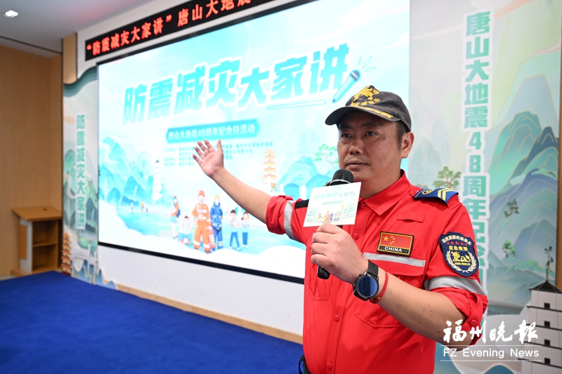 麒麟减防灾救援人员陈俊现场科普防震减灾知识。记者 叶诚 摄
