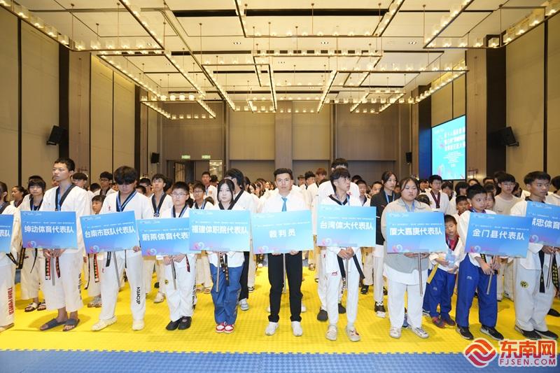 跆拳道交流大赛队伍。记者 陈捷阳 摄