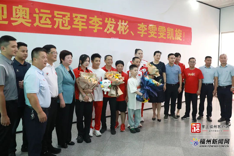 福建奥运冠军李发彬、李雯雯，教练吴美锦等一行在机场的接机会员合影。