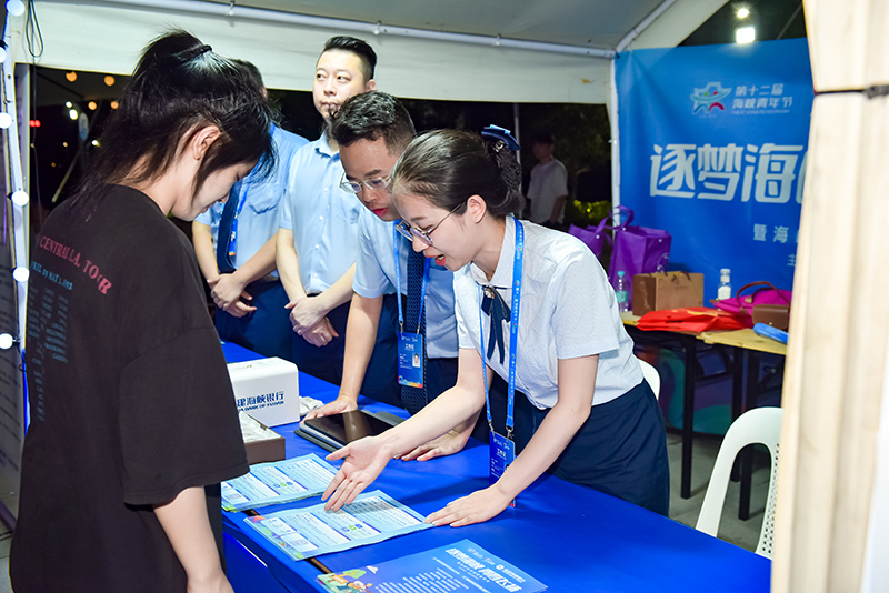 在现场，福建海峡银行还设立了服务专区，为台青提供现场办卡、业务咨询、岗位招聘等服务，助力台青来榕就业发展，为两岸青年的交流成长提供更多机遇。