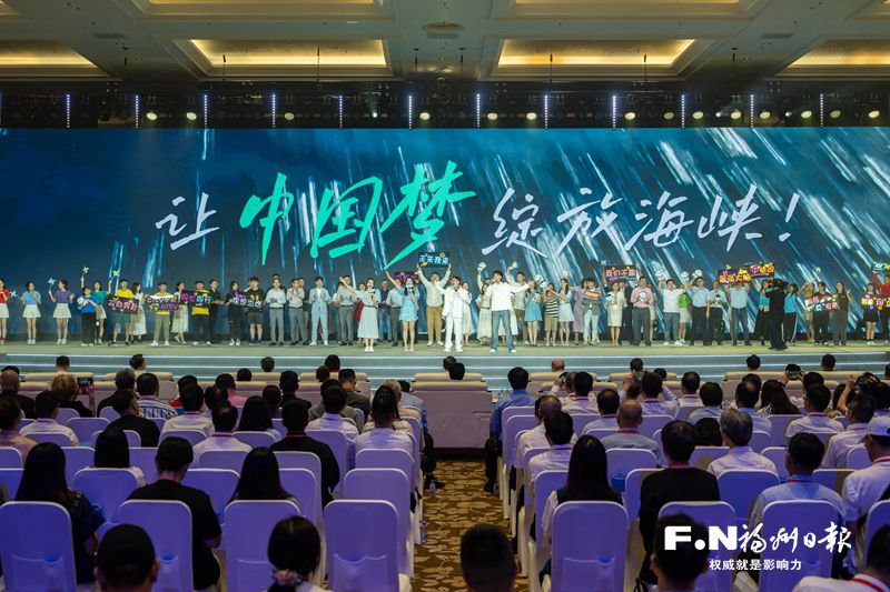 两岸青年在峰会上共同唱响峰会主题曲《青春海峡》。记者 林双伟 摄