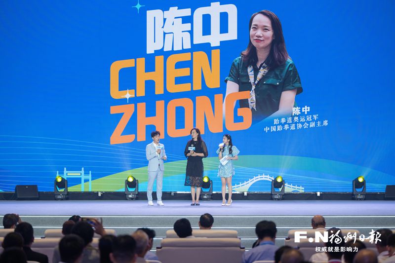 跆拳道奥运冠军陈中在现场分享参与两岸青年交流的故事和感受。记者 林双伟 摄